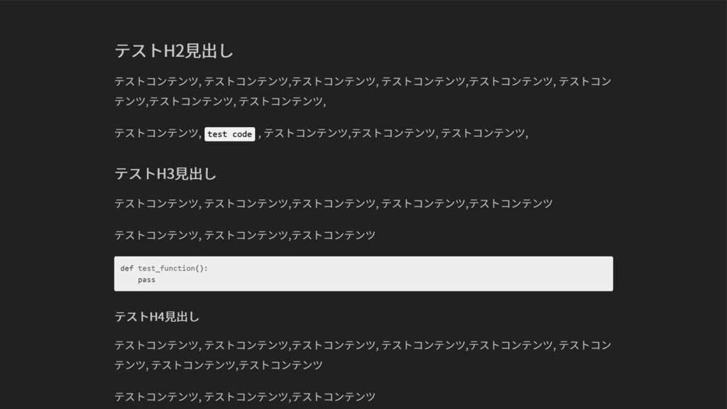 VSCodeでMarkdowm→HTMLにして"見やすい"ドキュメントをつくる方法